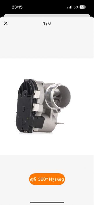 Ridex дроселова клапа