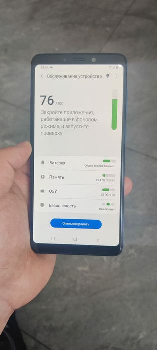 Samsung A9 память 128