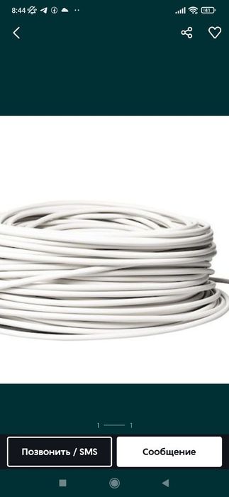 Продам провод медный уз кабел