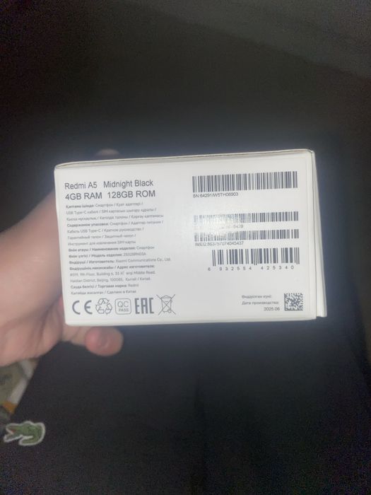 Продам redmi A5 СРОЧНО