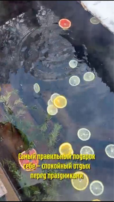 Продам банный чан