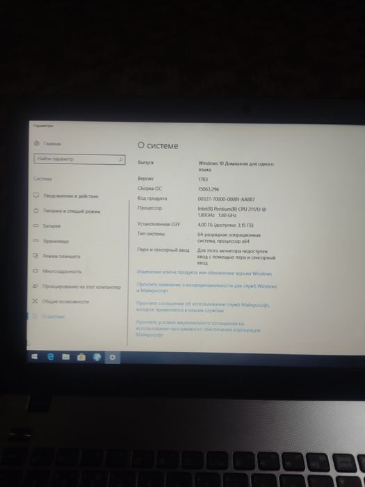 Asus kompuyter oficniy uchun