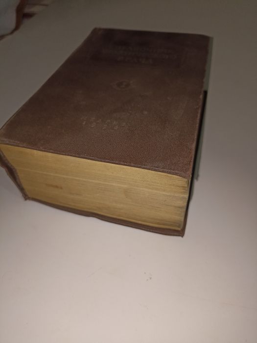 Справочник практического врача