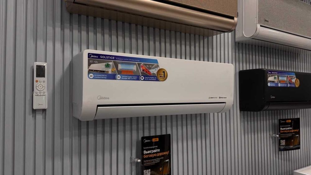 Кондиционер Midea Alba Pro 9 000 Btu Inverter / Low Voltage / Доставка