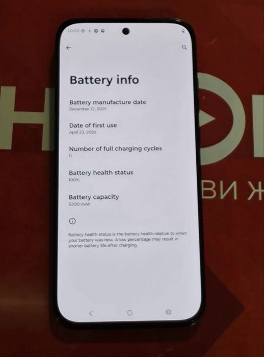 КАТО НОВ 256GB Motorola g77 5G Технополис Гаранция 2028 Green Зелен