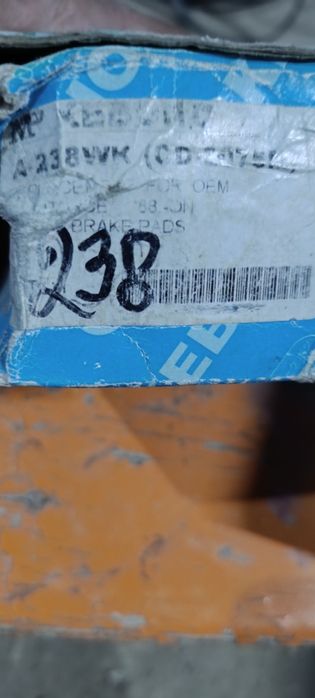 Тормозные колодки