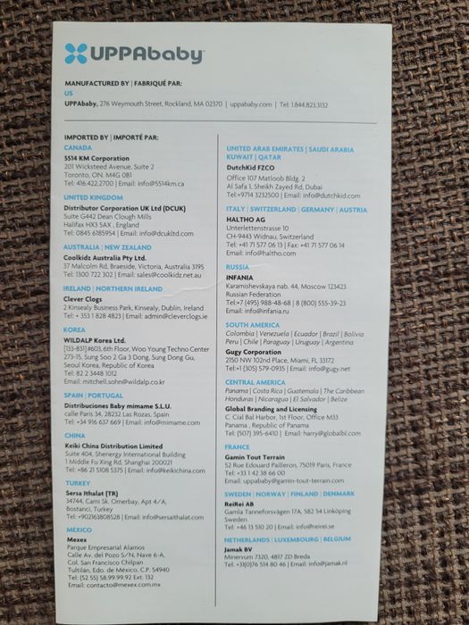 UPPAbaby CozyGanoosh зимен чувал за количка