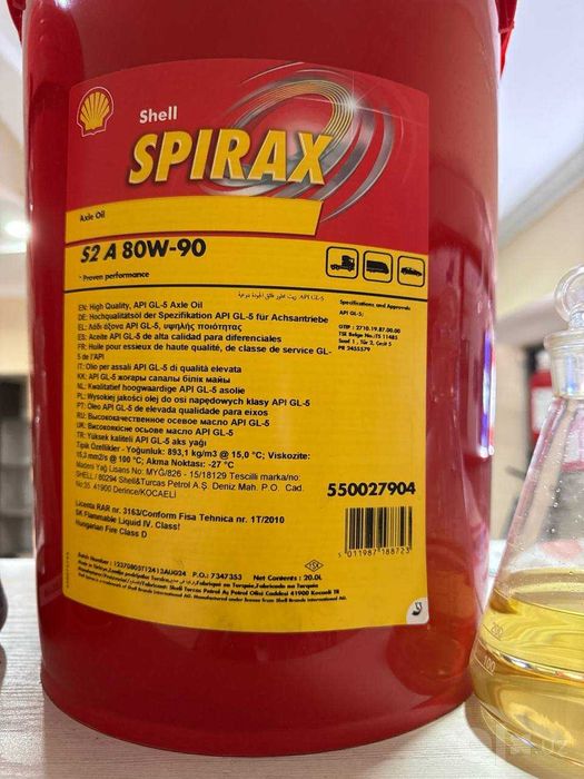 Трансмиссионные масла Shell Spirax S2 S3 S4