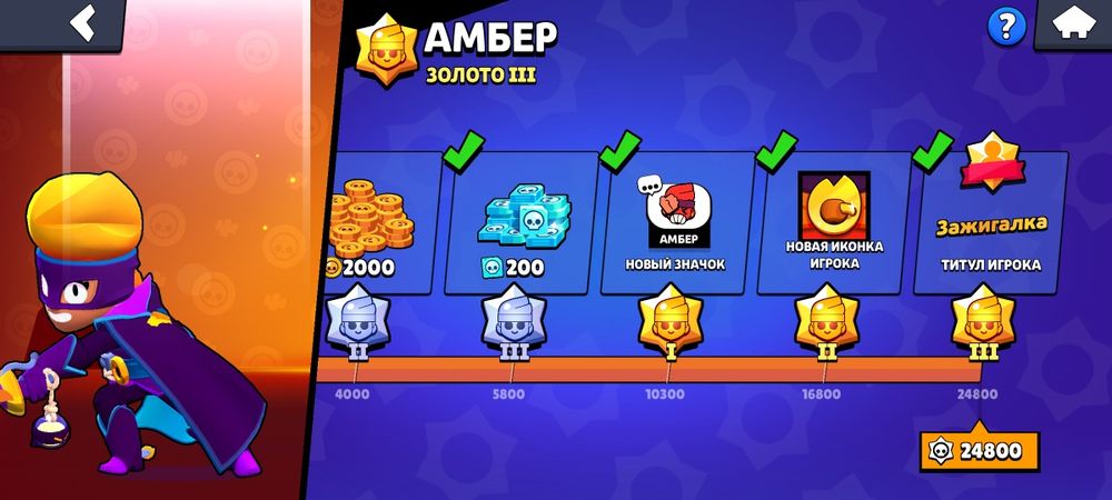 Аккаунт в бравл старс