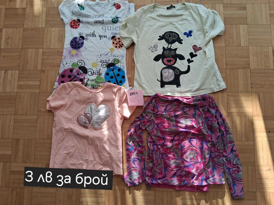 Дрешки за момиче до от 98-140+