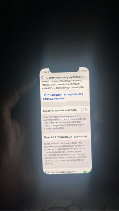 Продам айфон 12мини
