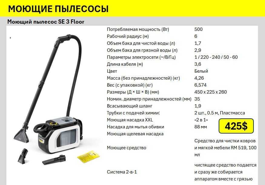 Karcher , Карчер ХОЗЯЙСТВЕННЫЙ ПЫЛЕСОС Выбор профессионалов