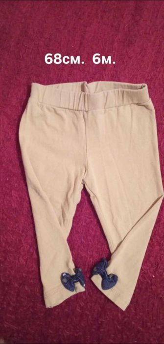 Бебешки бодита и ританки