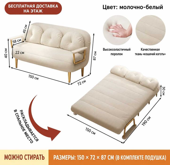 Диван кровать, раскладной. Divan-karavot, yig'ma.