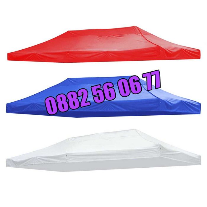 Покривало за шатра тип хармоника 3х6 м, платнище 3х6 м