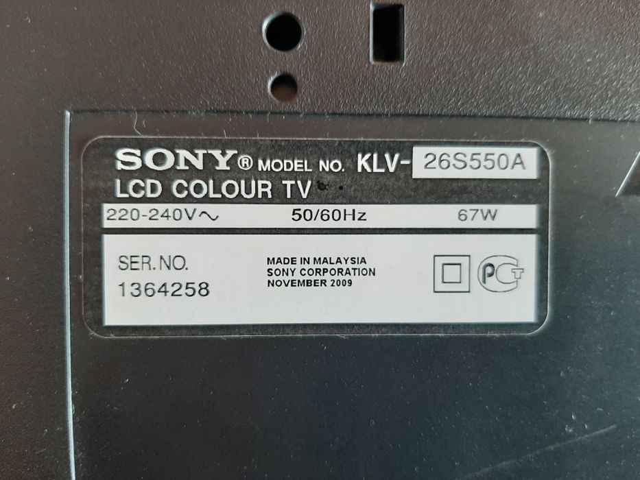 Продам телевизор