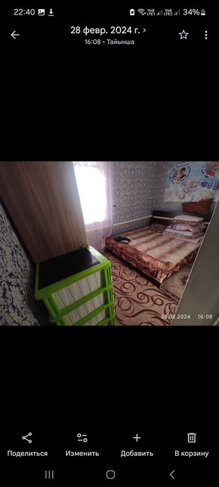 Продам дом тёплый