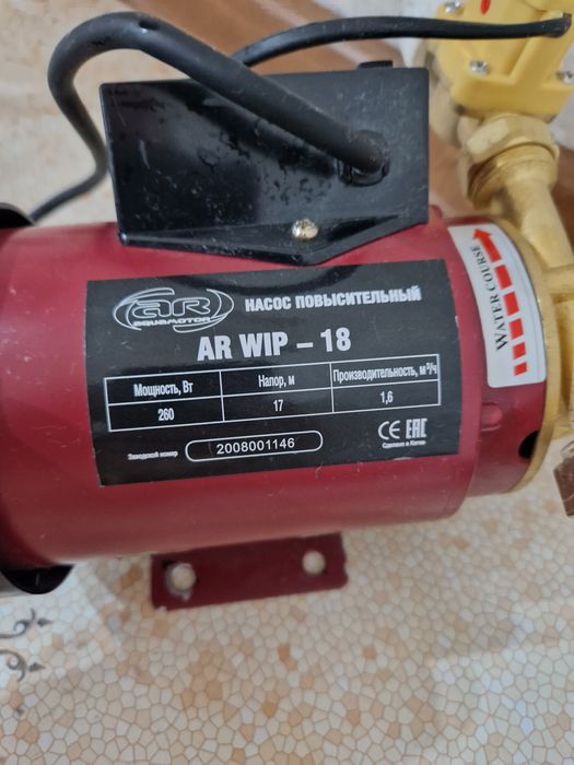 Продам насос для воды