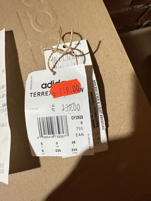 Детски сандали Adidas Terrex Sumra W