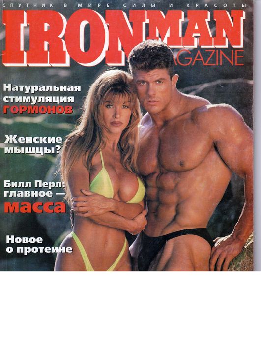 Журналы по бодибилдингу и фитнесу
