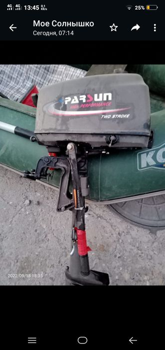 Ложка с мотором 2кв