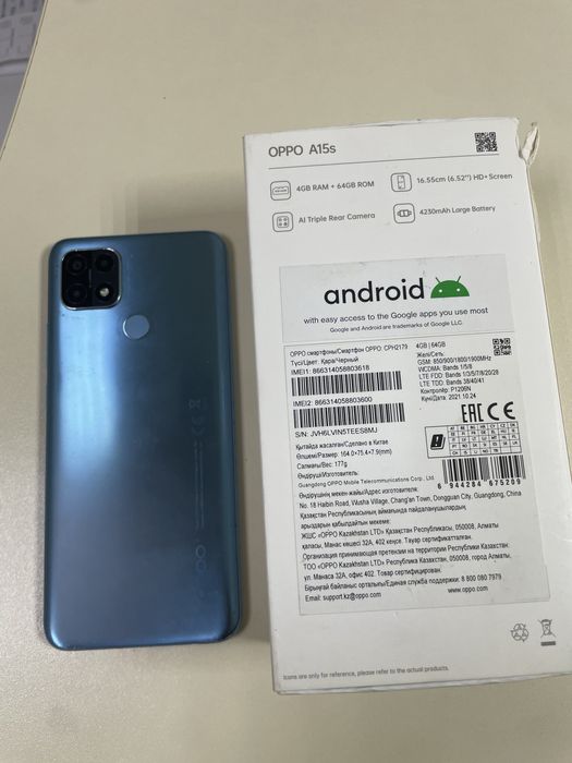 Продам ОРРО А 15 S