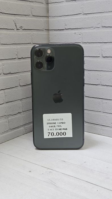 IPhone 11pro 64gb