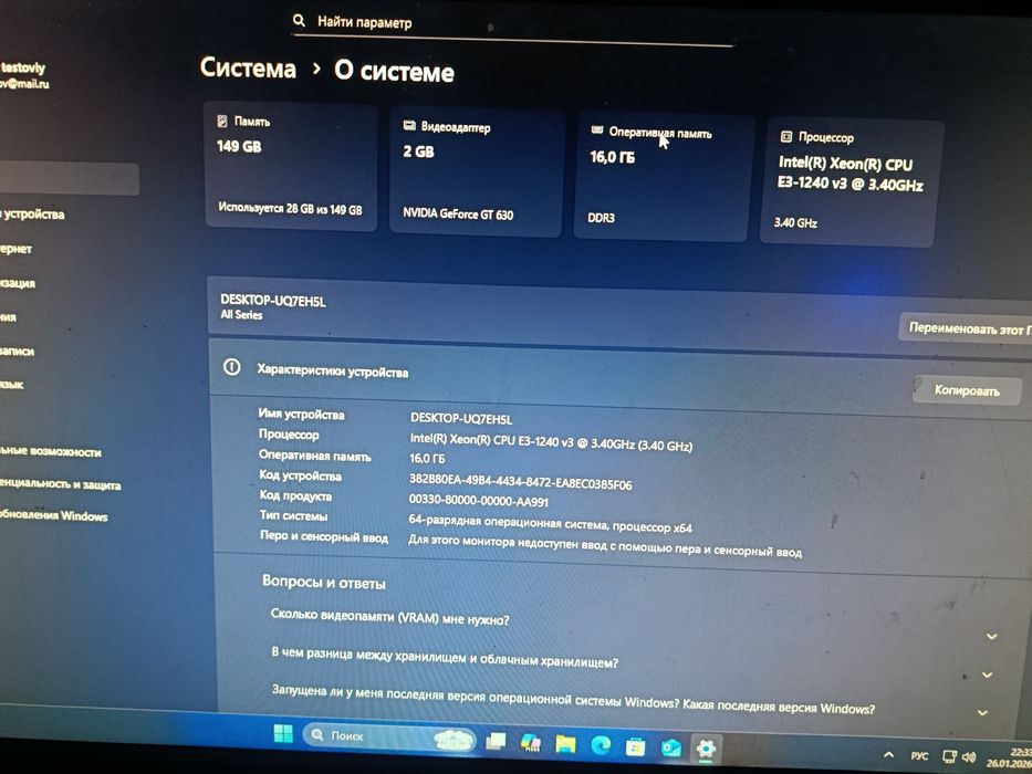 Продам мощный ПК