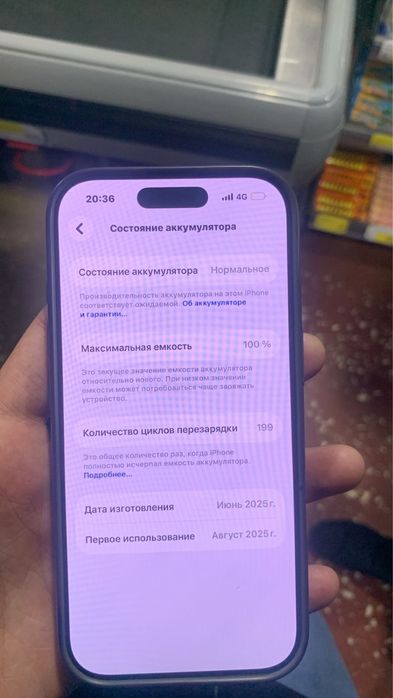 Айфон 16про 128гб с Гарантией