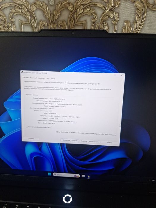 Lenovo legion pro 5