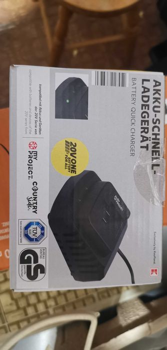 зарядно за батерии MyProject