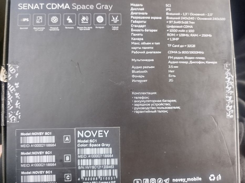 NOVEY SENAT Perfektum yangi