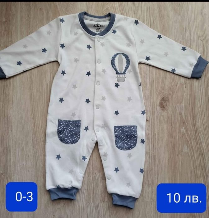 Ромпъри 56 и 62 размер