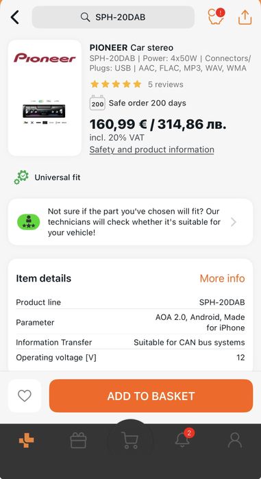 Аудио Pioneer SPH-20DAB 1din bluethooth
