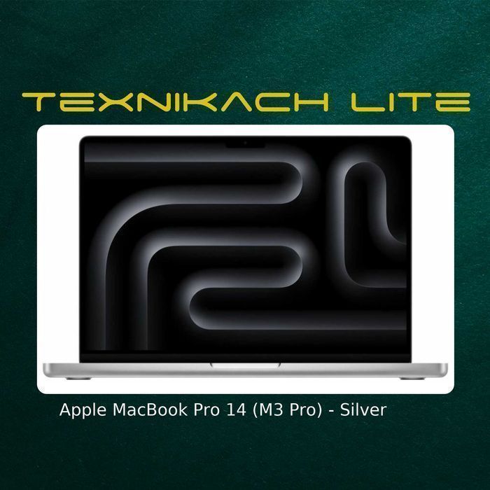 Apple MacBook Pro 14 (M3 Pro) • Доставка Бесплатно