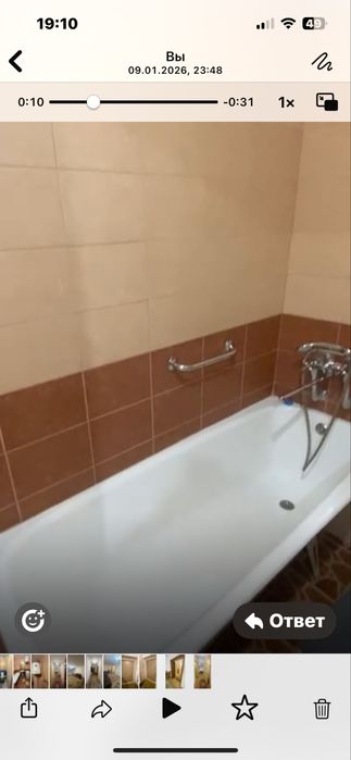 Чугунная ванна бу