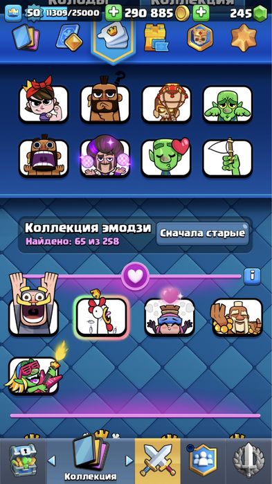 Clash Royal Продаётся аккаунт срочно