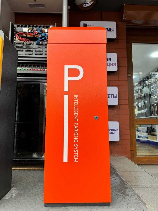 Шлагбаум / Shlagbaum