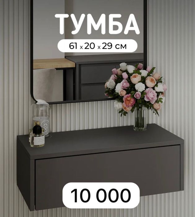 Продается НОВАЯ мебель для салона