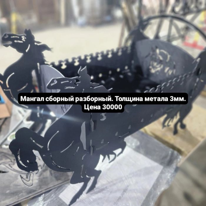 Продам мангал сборный разборный