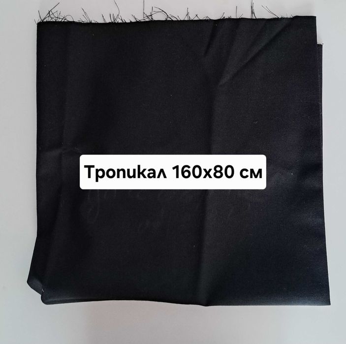 Нови различни платове