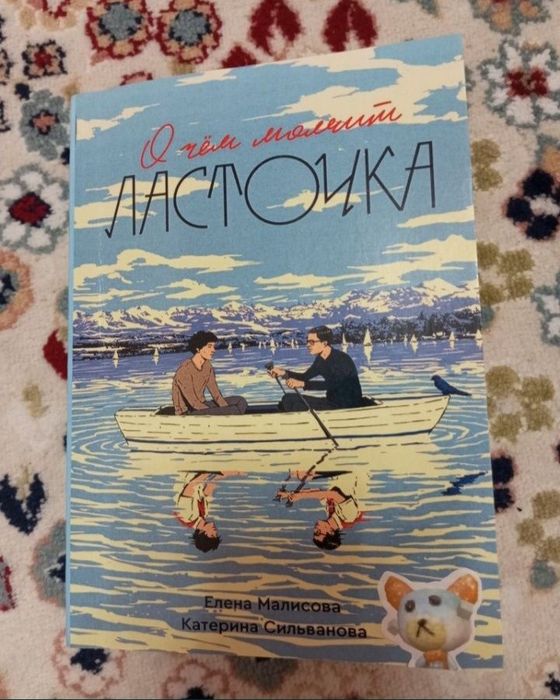 Продаю книгу "Очмл"