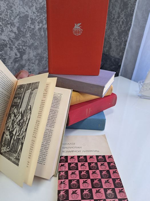 Продам сборник библиотеки всемирной литературы