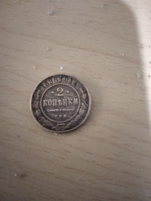 Продам Монеты 10 копеек 1937 г