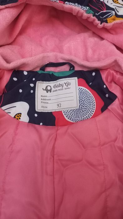 Детский комбинезон