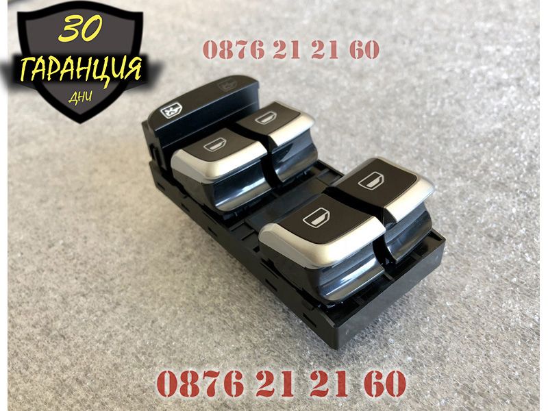 Конзола бутон бутони копчета ел стъкла Audi A4 B8 A5 Q5 Ауди а4 б8 А5