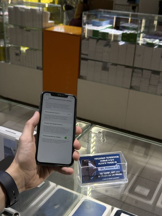 iPhone 11 128 идеальный/Айфон 11