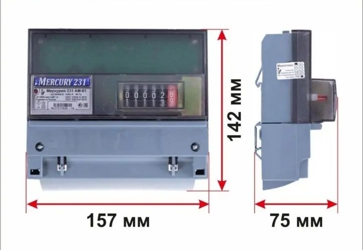 Счетчик Меркурий - как снимать показания - Энергоград, Екатеринбург