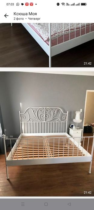 Продам металлическую кровать IKEA