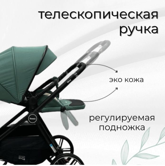 Детская коляска